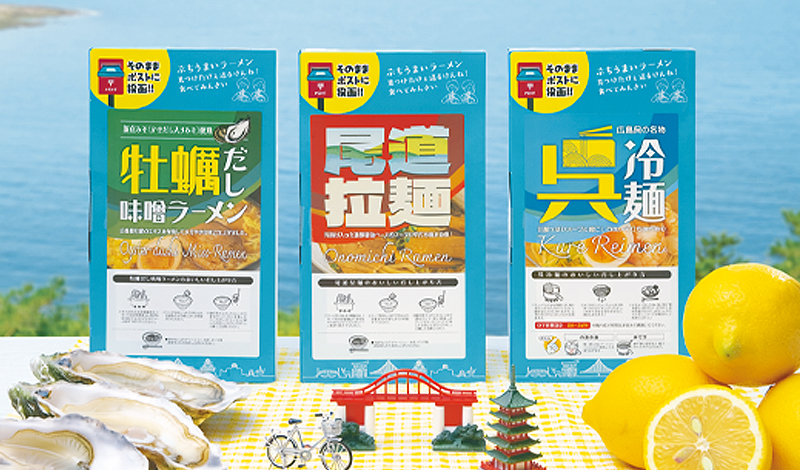 ゆうパケット規格対応 ポスト投函設計ボックス