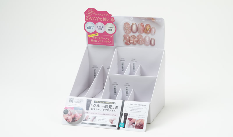 ネイルコスメ用 陳列什器