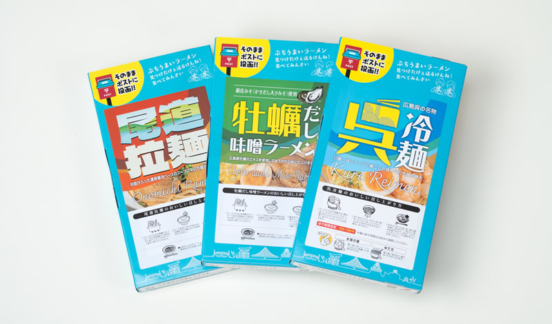 ゆうパケット規格対応 ポスト投函設計ボックス